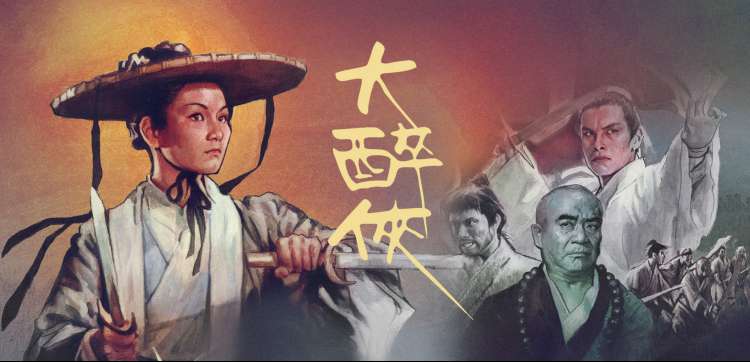 秋霞电影 动漫与短剧乐园