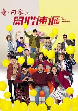 秋日私语 电视剧 2024